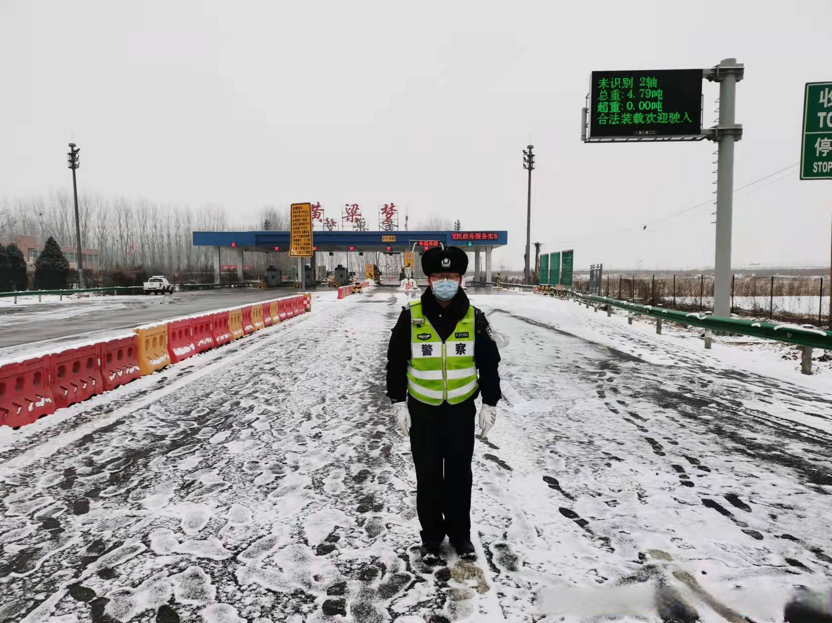 邯郸交巡警目前,黄粱梦高速口已关闭,有驶入高速需求的市民,请选着
