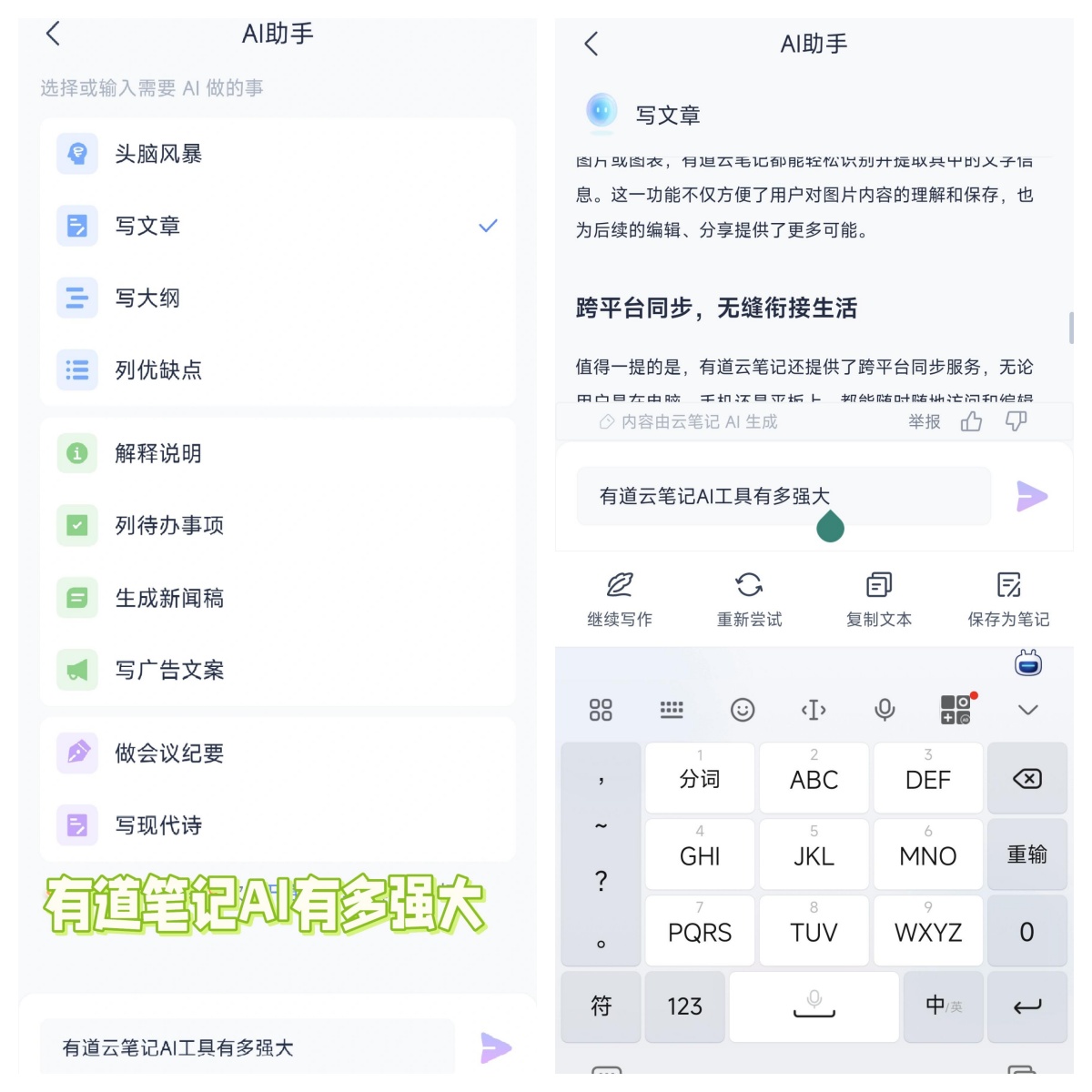 语音验证码平台有哪些功能呢图片 语音验证码平台有哪些功能呢图片