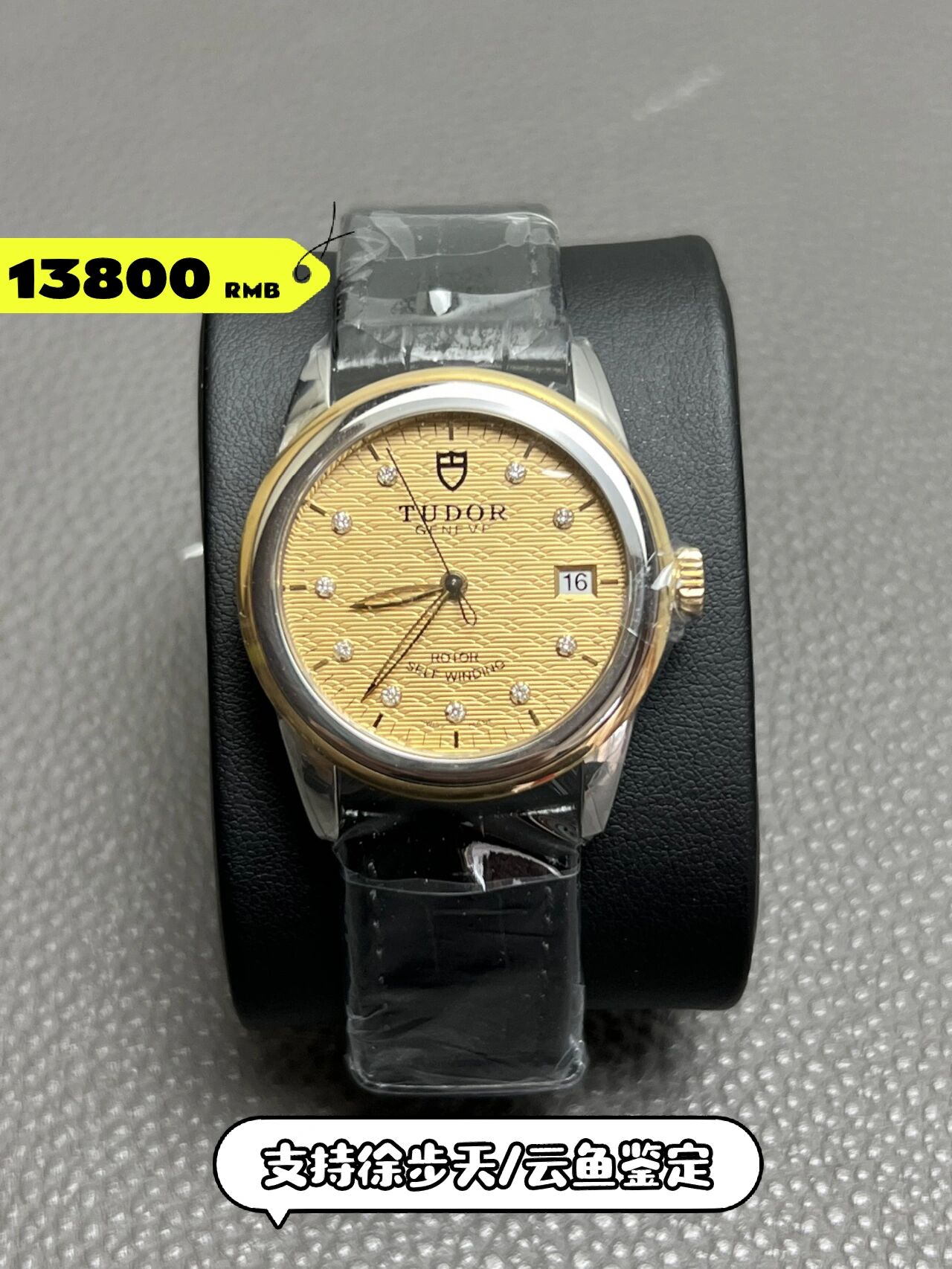 帝舵系列骏珏机芯类型自动机械性别中性型号 帝舵系列骏珏机芯类型