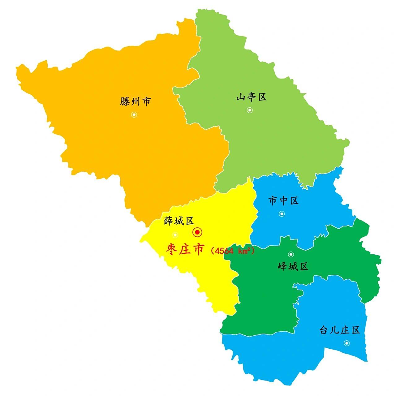 山东·枣庄市景区景点60个2/2 下辖: 5个市辖区:市中区,薛城区,峄城区