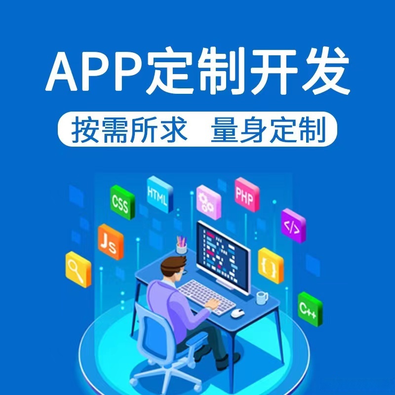西安抖音小程序开发=西安抖音小程序开发招聘