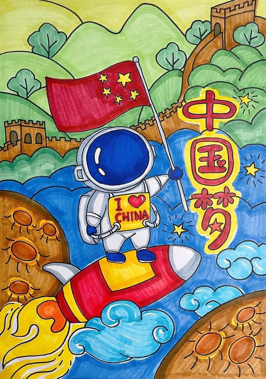 手绘中国梦9899航天梦手抄报 9899跨越星辰大海,万里长城