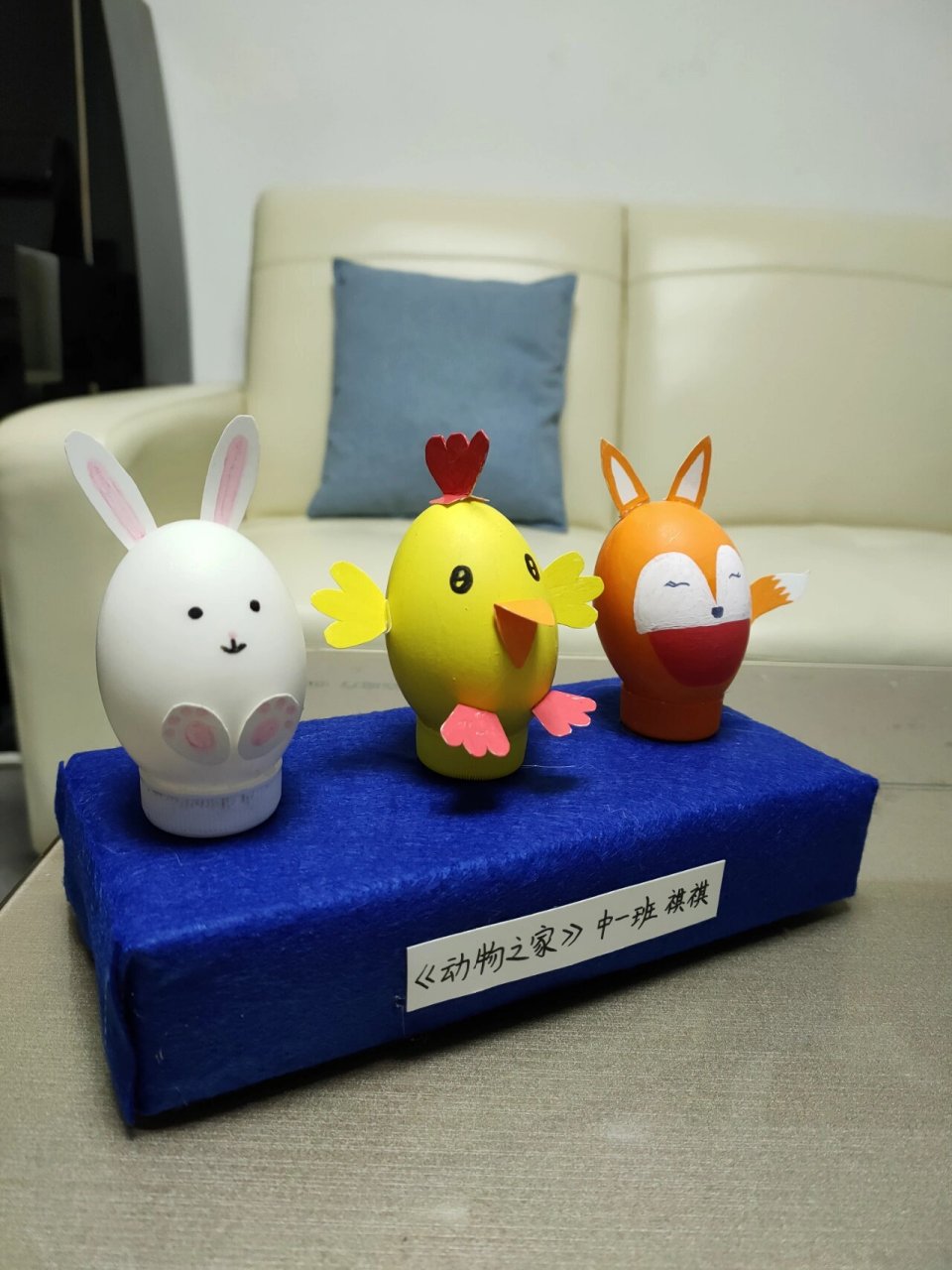 幼儿园环创——蛋壳小动物 第三波蛋壳作业!
