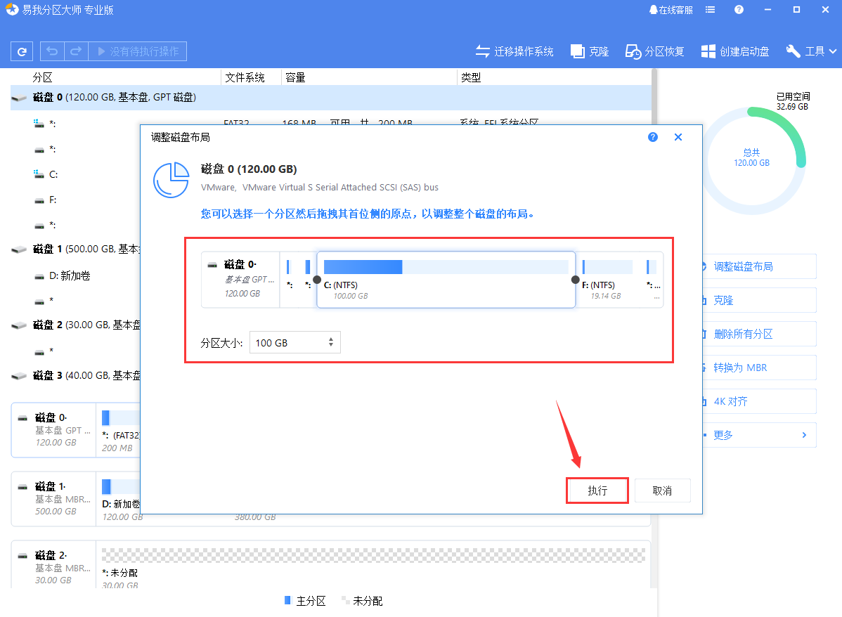 硬盘分区教程,苹果笔记本硬盘分区教程 硬盘分区教程,苹果笔记本硬盘分区教程