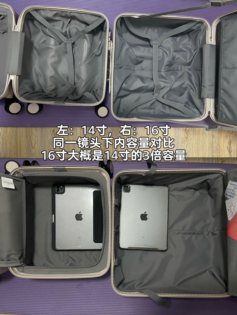汉客行李箱拉杆箱14寸,16寸对比测评! 快崩溃了决定不下来!