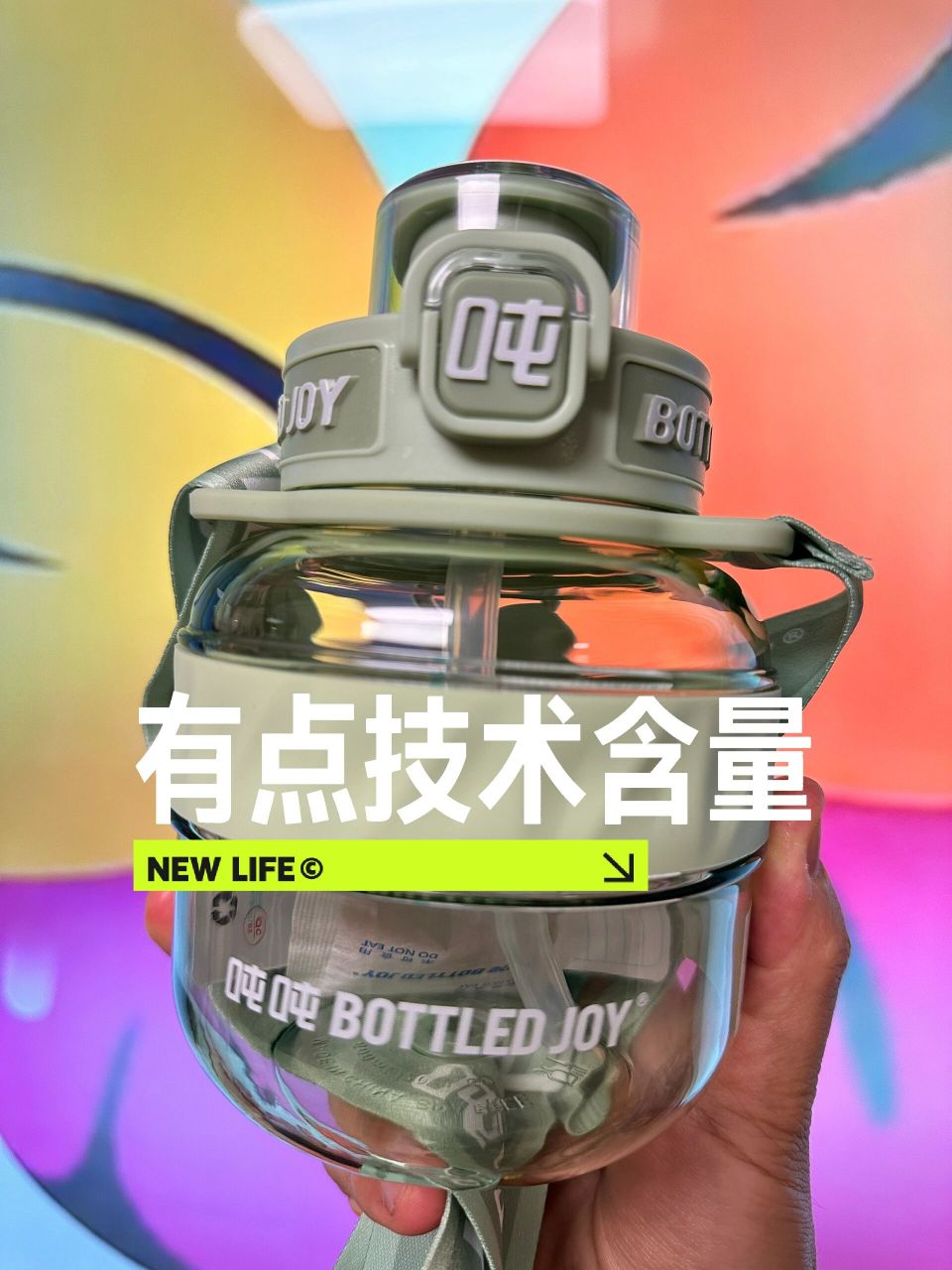 tritan和pp材质那种好?