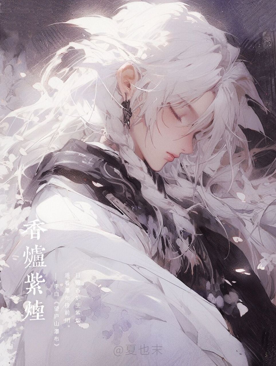 78中国传统色拟人|香炉紫烟 - 仙气飘飘紫吖 【香炉紫烟】日照香炉