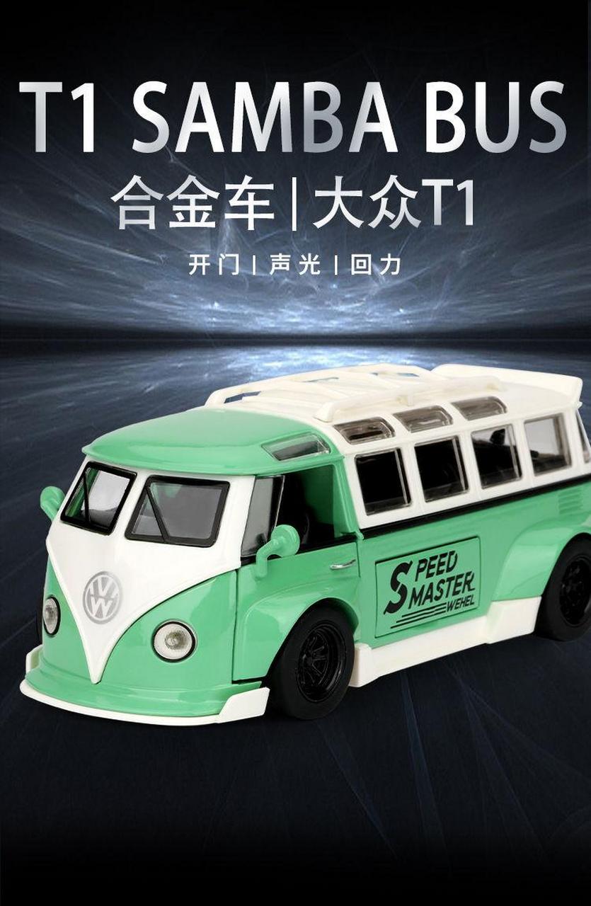 仿古老爷车大众t1面包车模型玩具.