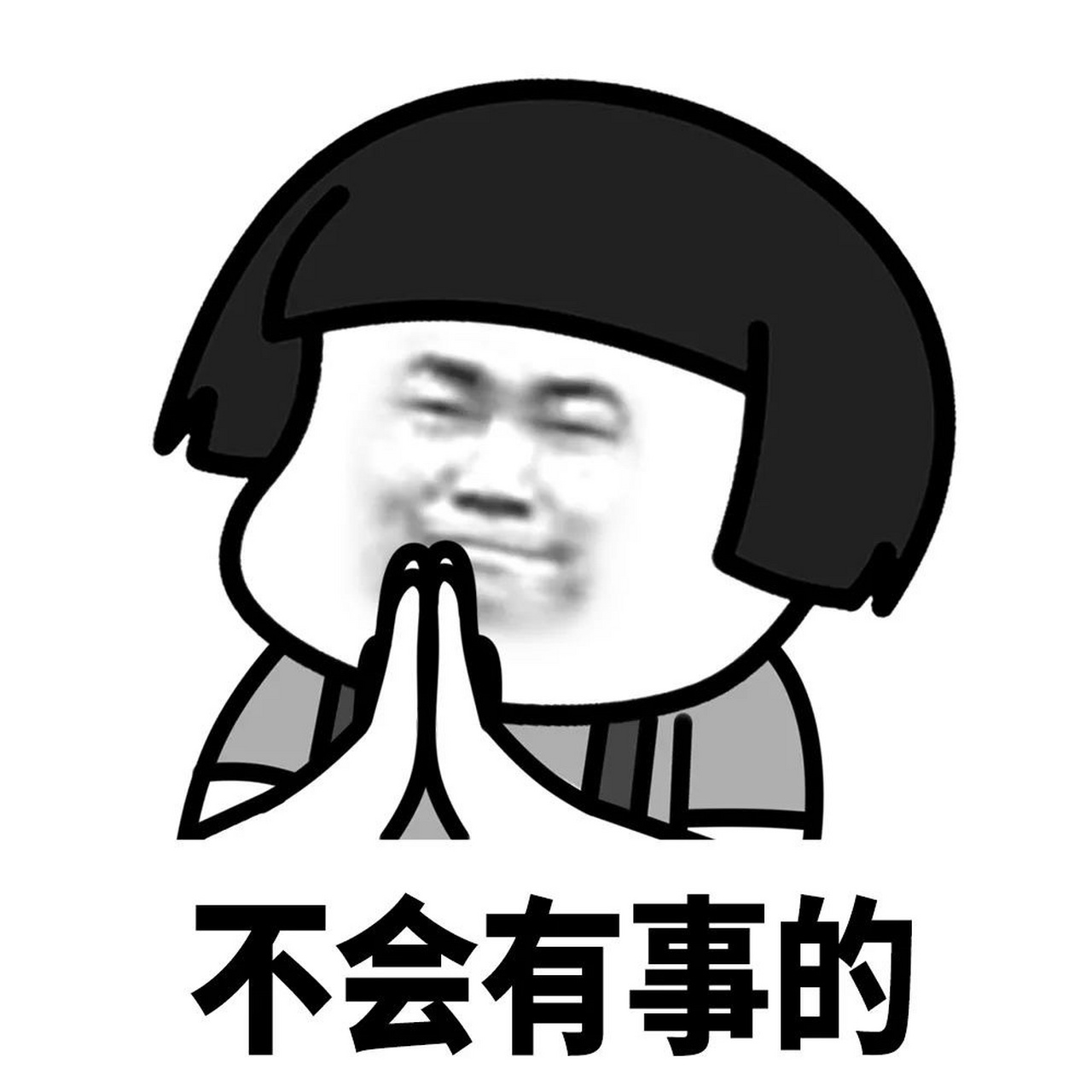 安慰人的表情包93 听到这些安慰人的话 真的很暖心 适合发给任何一