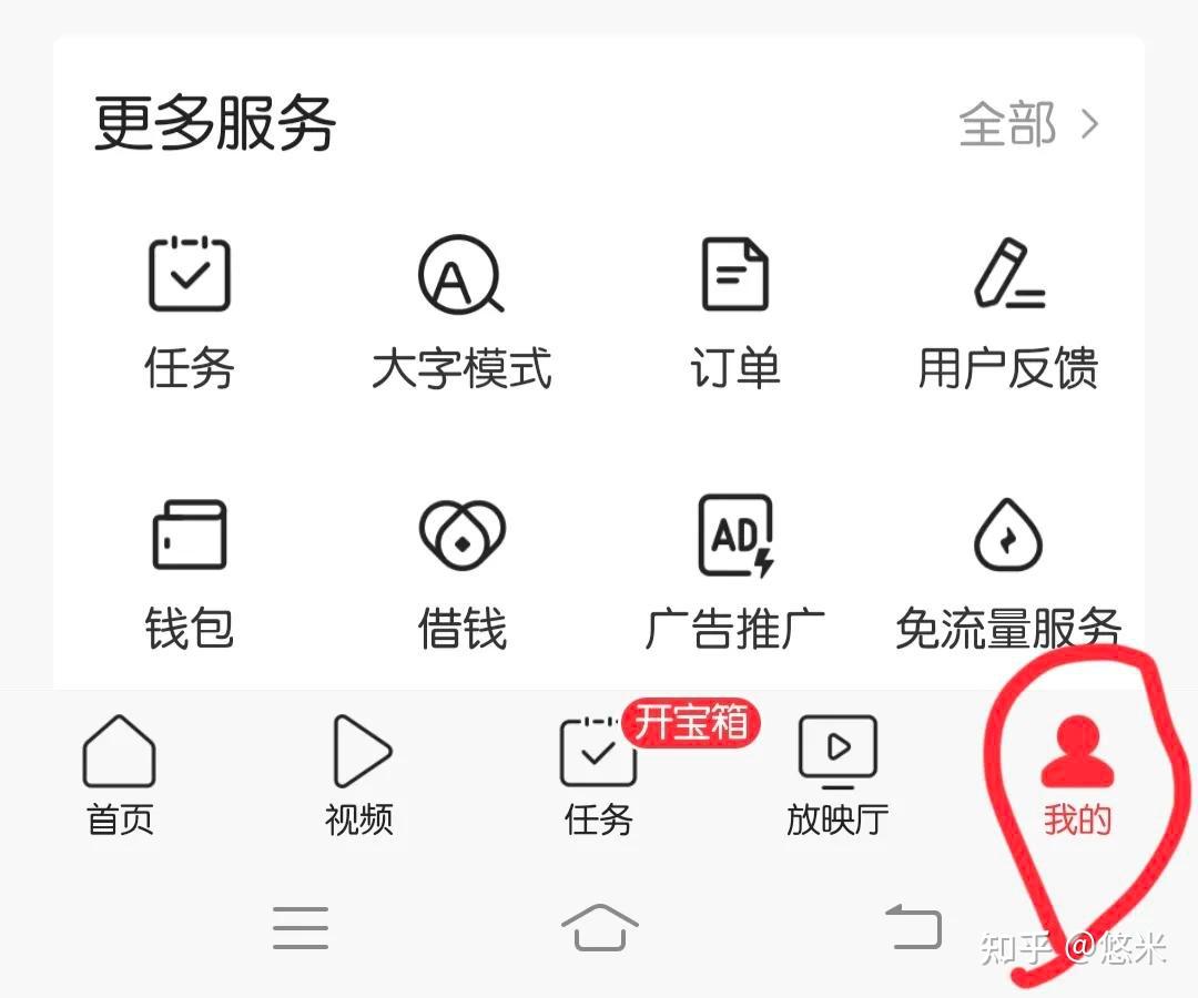 头条视频怎么申请原创作者认证(头条视频怎么申请原创作者认证呢)