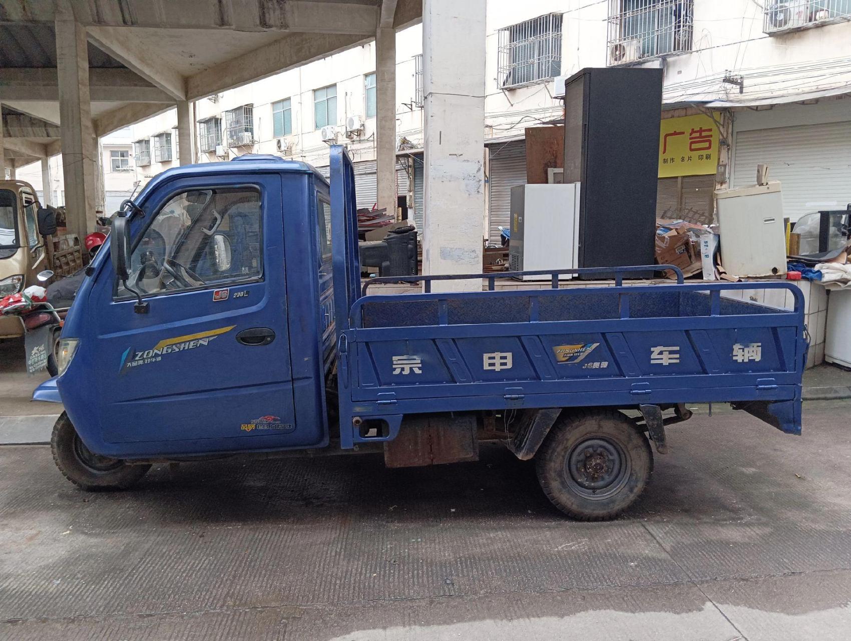 宗申方向盘三轮车出售 2017年6月上牌年检到2025年6月保险到24年6月.