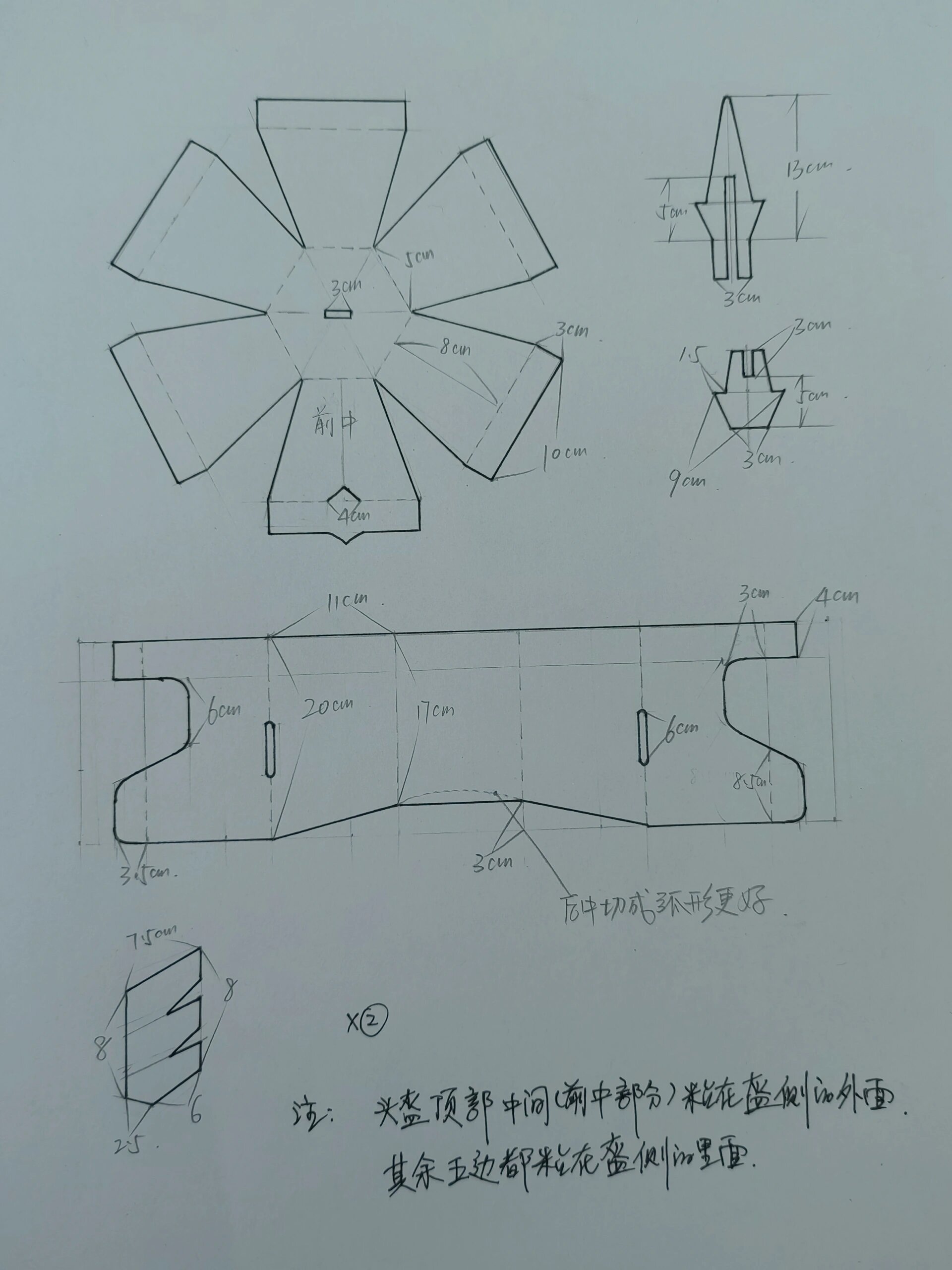 古代头盔三视图图片