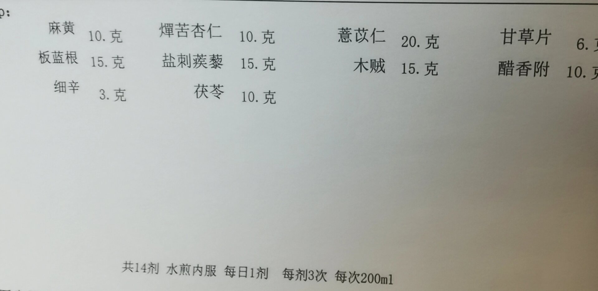 包含广安门中医医院、密云区黄牛票贩子号贩子挂号的词条