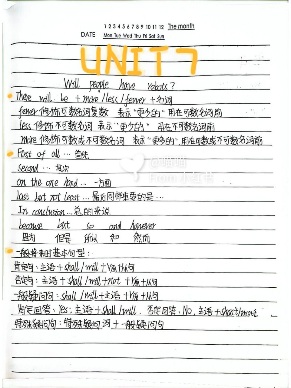 重点知识点 单元单词 已更新完: 73八上英语笔记 73八上物理笔记