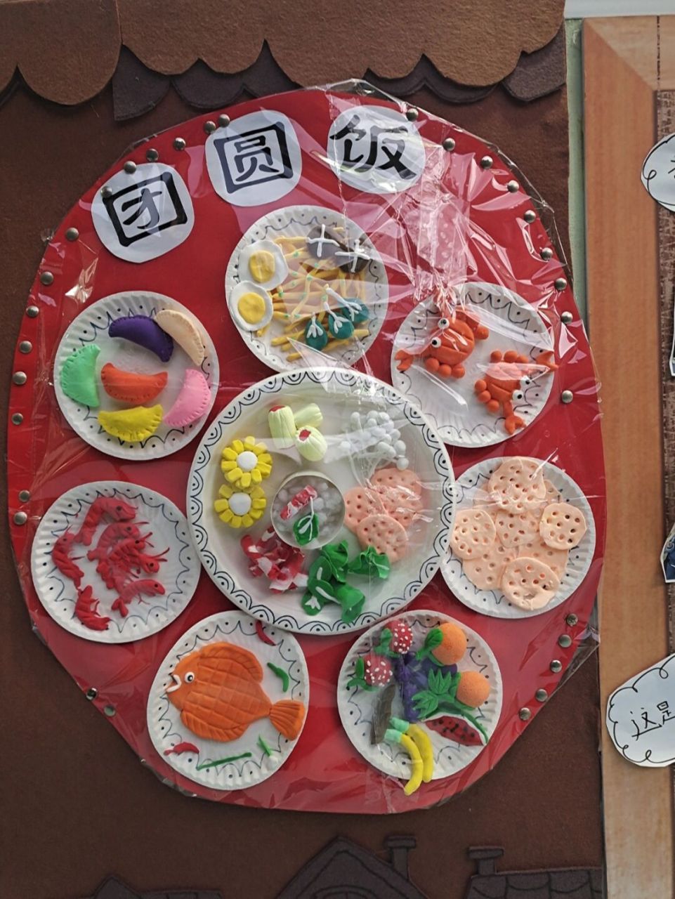 幼儿园老师# #环创# #新年礼物# #幼儿园新年环创