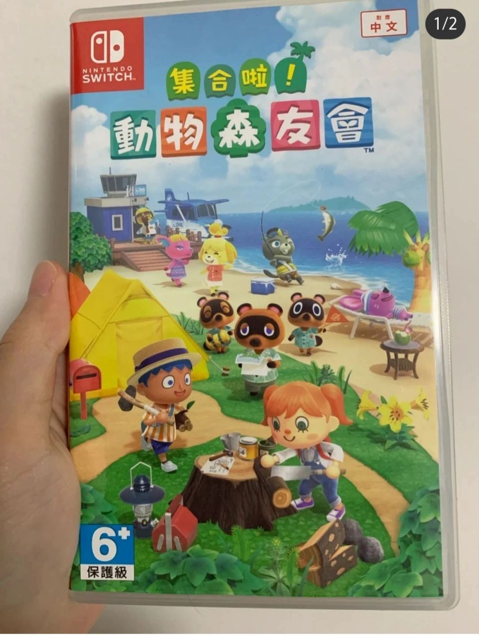 港版卡带,高高兴兴动物园和动物森友会,图1和图2是有什么区别?