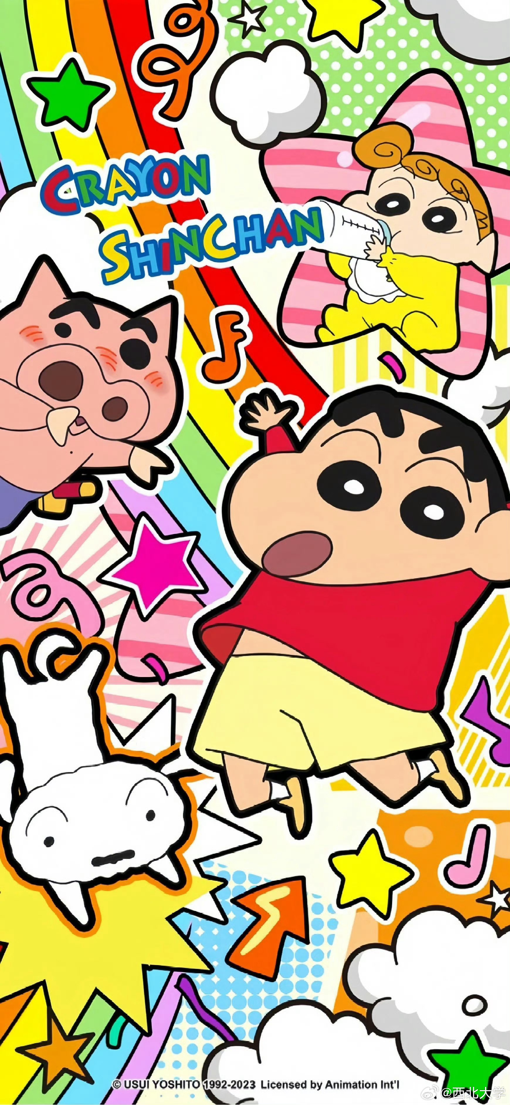 nwu分享#  分享一点蜡笔小新手机壁纸 via:分享bo