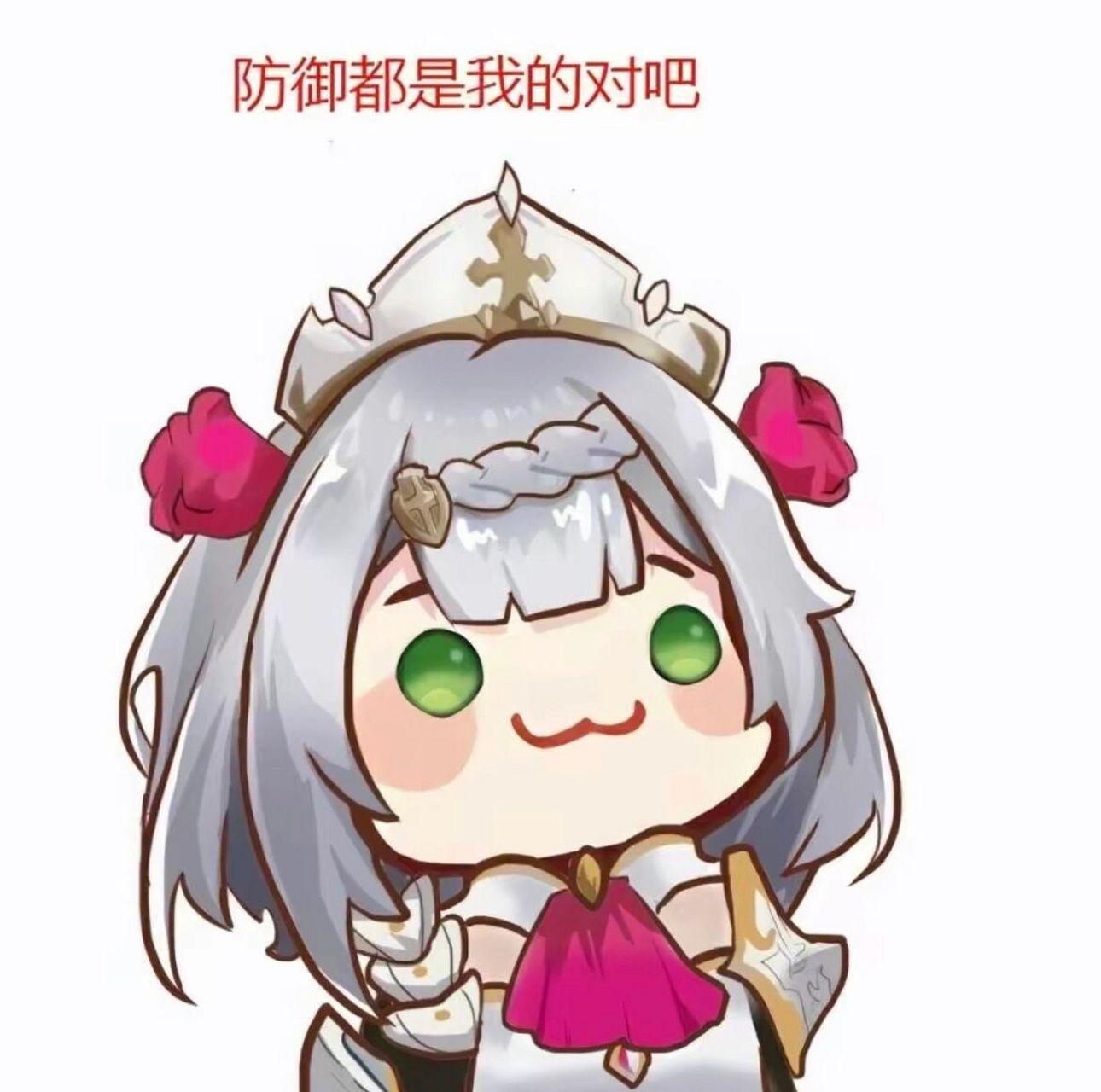直视我崽种