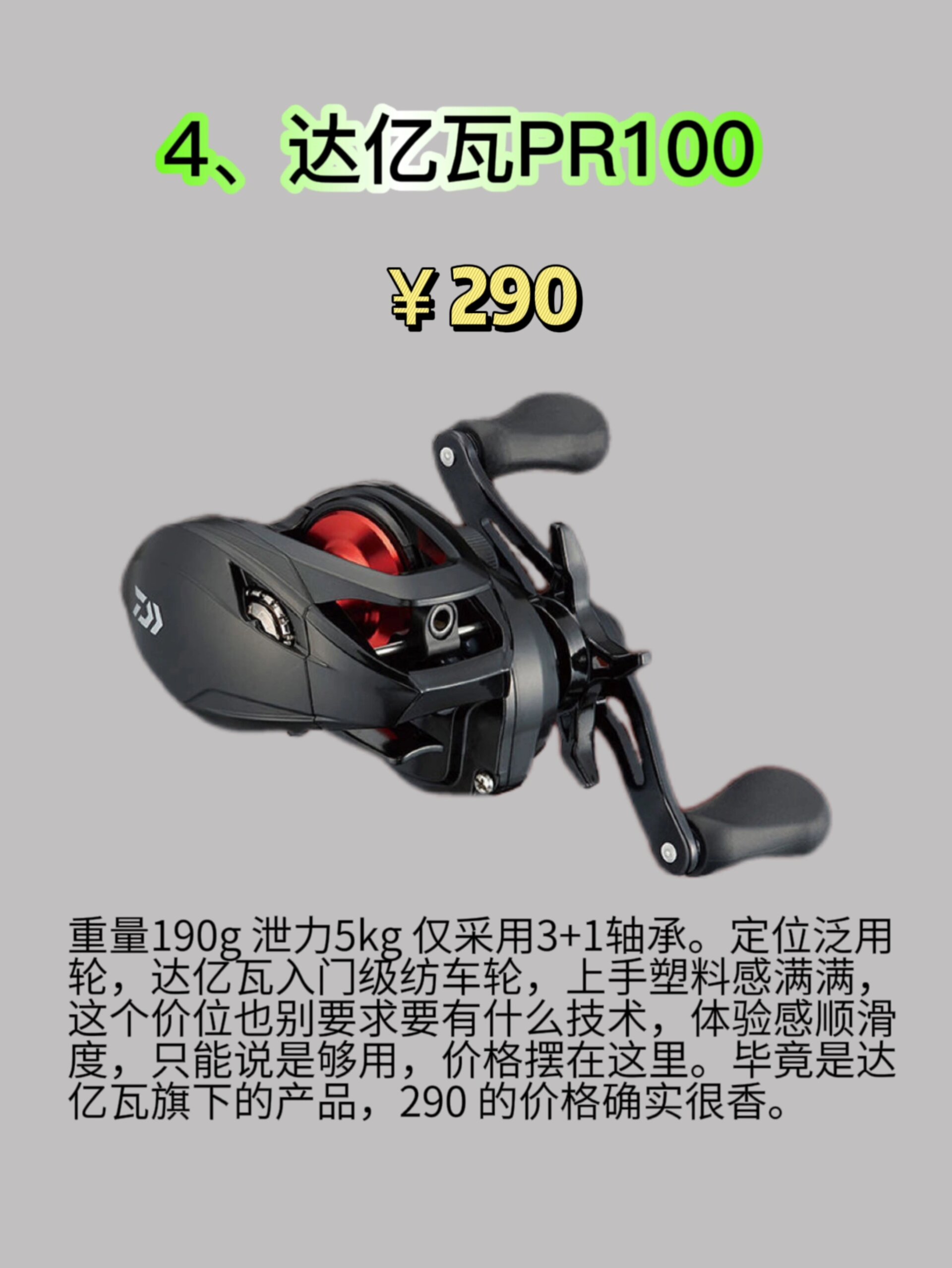 100-500 性价比水滴轮推荐