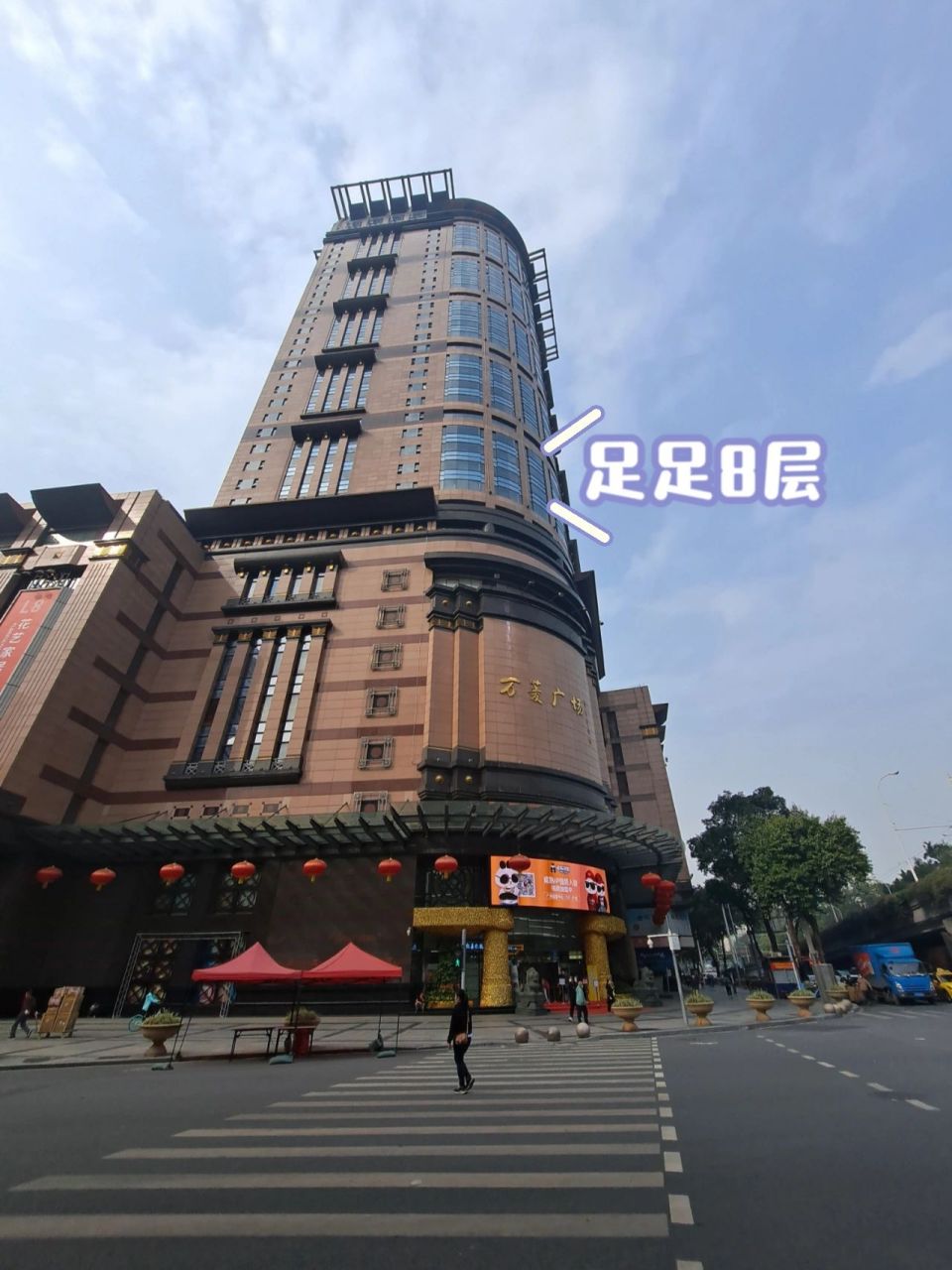 万菱广场丨精致的小商品批发市场 99广州市越秀区万菱广场 01海珠