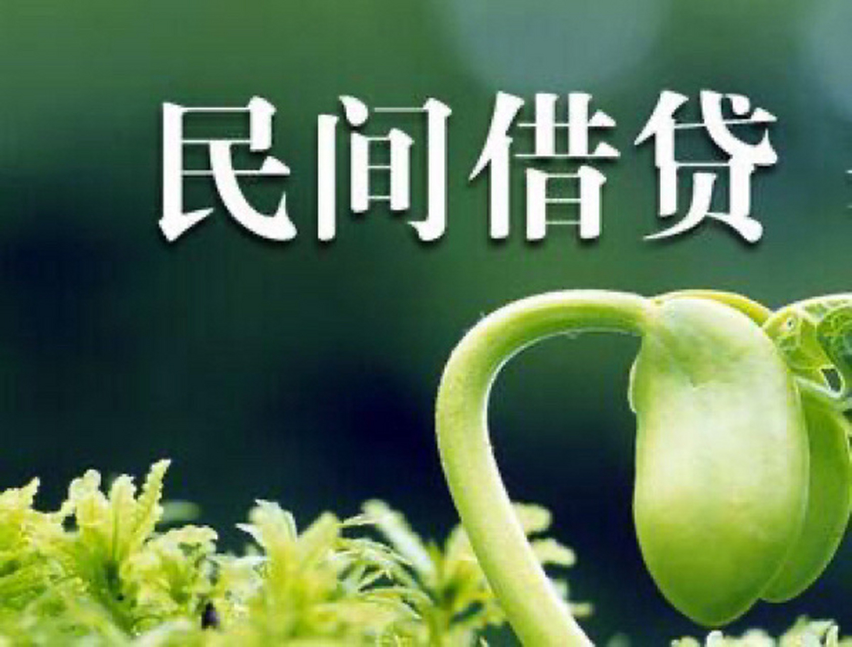 朋友间口头约定借款诉讼时效二十年还是三年 案情介绍: 赵某某与陈某