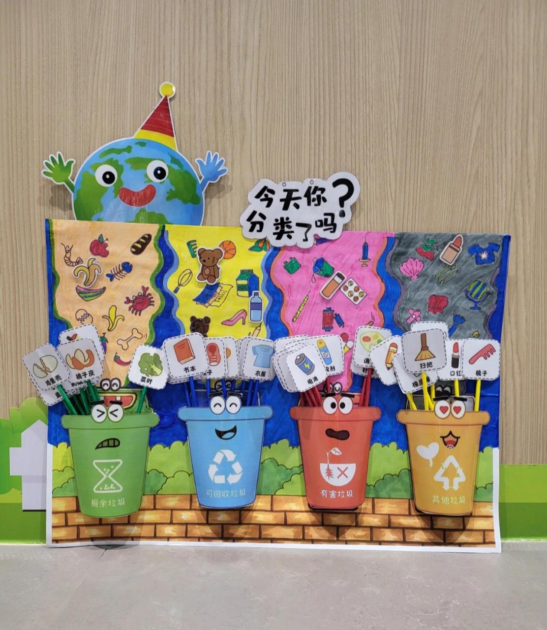 幼儿园垃圾分类手抄报 花了5个小时完成,对喜欢手工