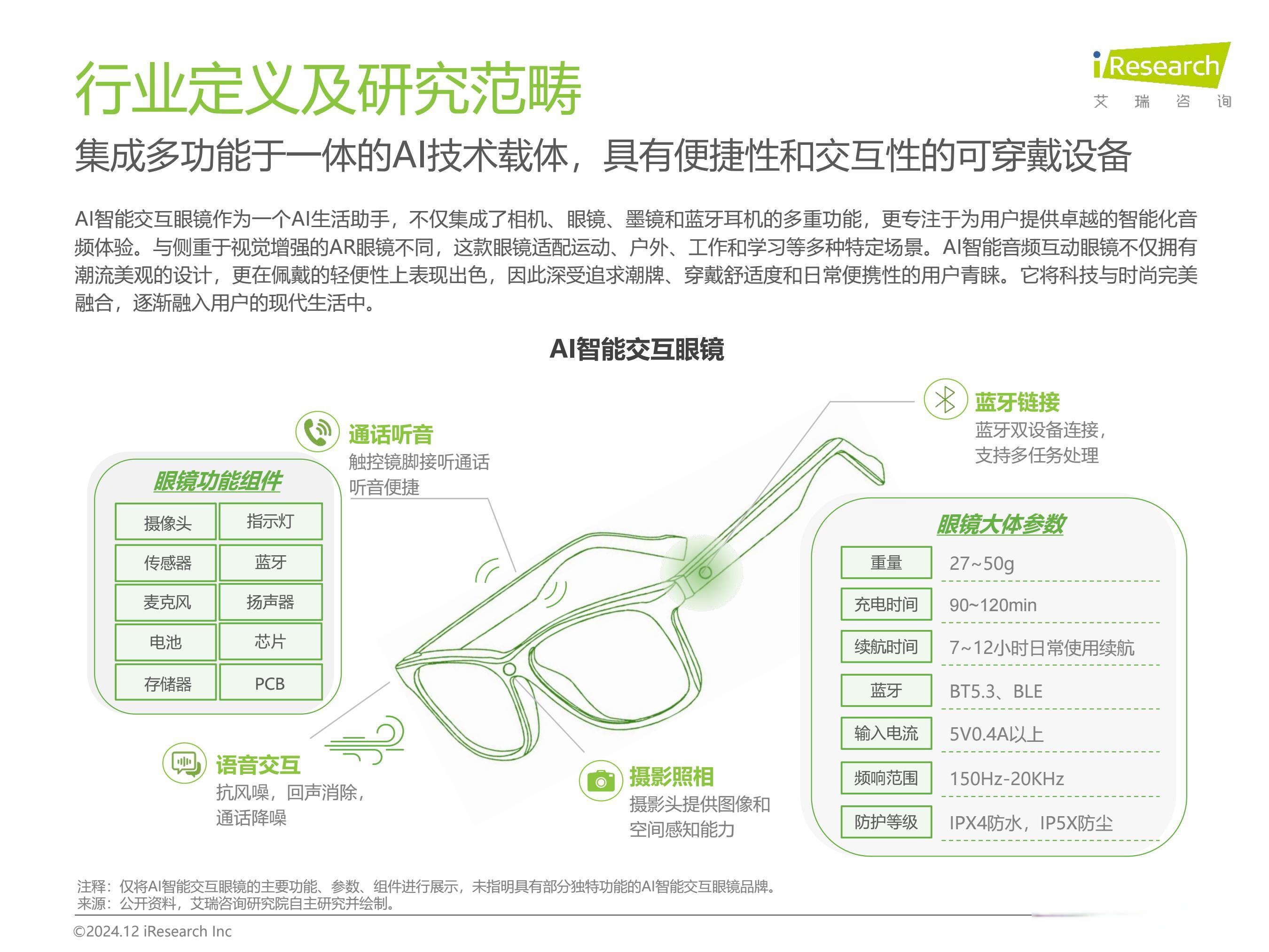 2025广东广州市中山大学附属口腔医院影像医师招聘公告
