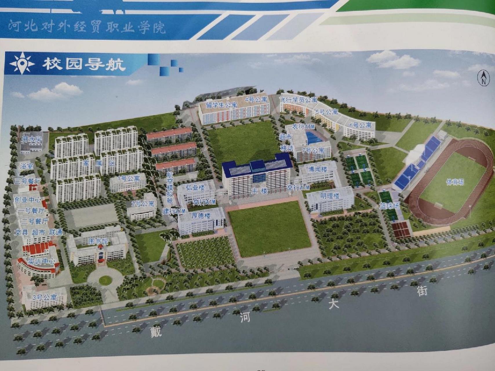 欢迎报考河北对外经贸职业学院 离海500米,气候宜人!
