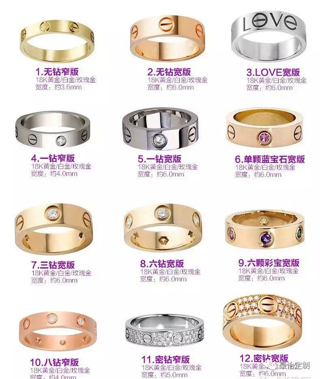 卡地亚戒指报价大全(详解版) 大家好我是豪怡,致力于为您提供最有态度