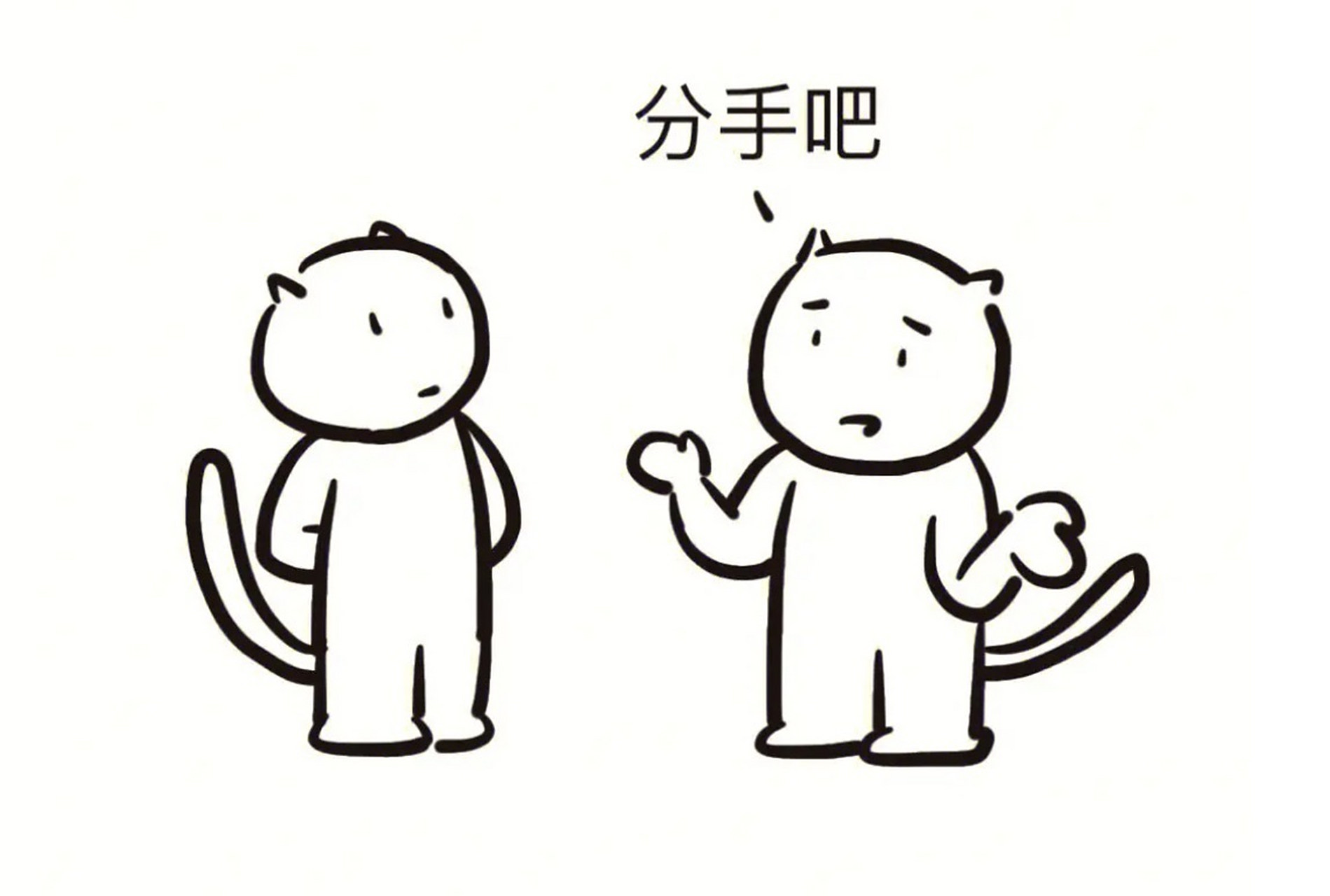 分手后很痛苦怎么办?