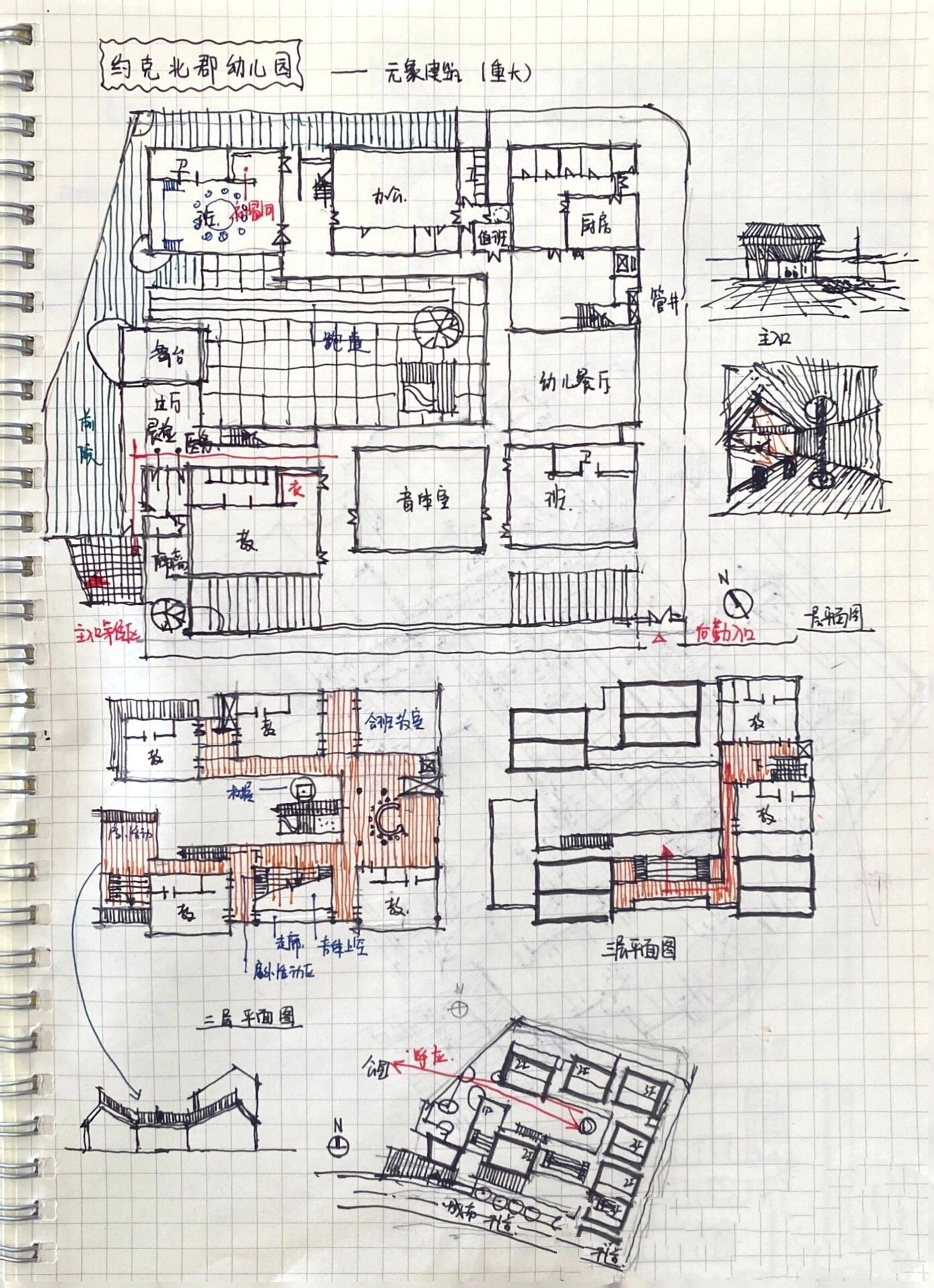重大备考期间案例抄绘之重庆约克北郡幼儿园