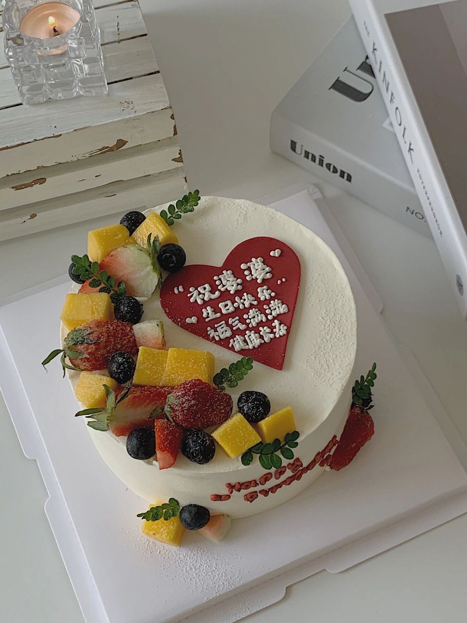 每个蛋糕都有一个温馨的祝福|婆婆生日快乐 不好开口的祝福99 可以