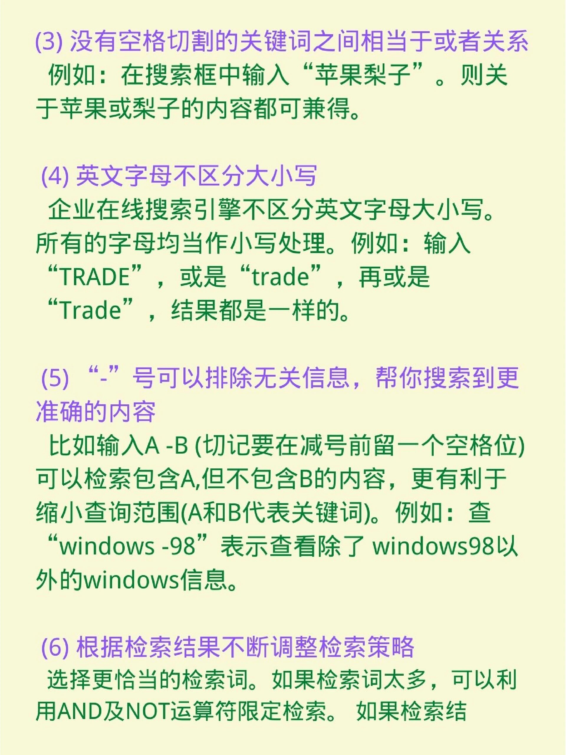 常用的中文搜索引擎有哪些,常用的中文搜索引擎有哪些?