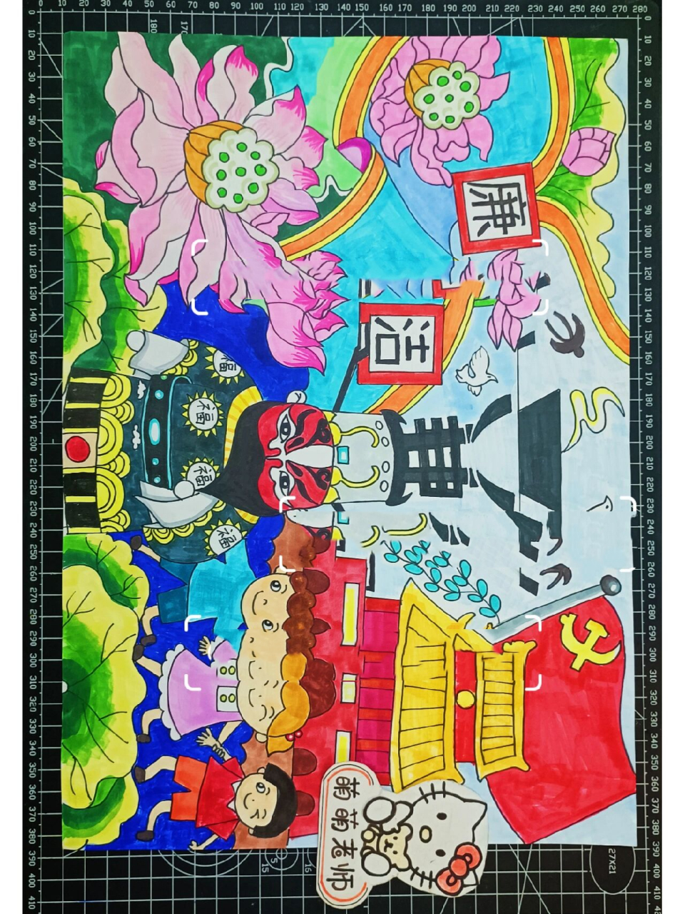 廉洁主题儿童画 廉洁廉政主题儿童画,廉洁自律儿童画,廉洁主题绘画