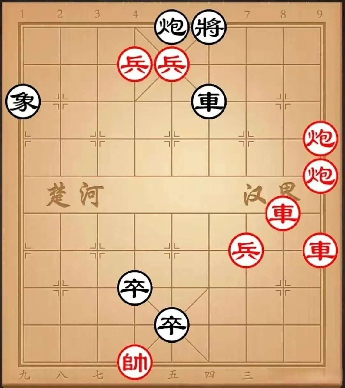 车站出口流行的象棋残局,名为小征东.