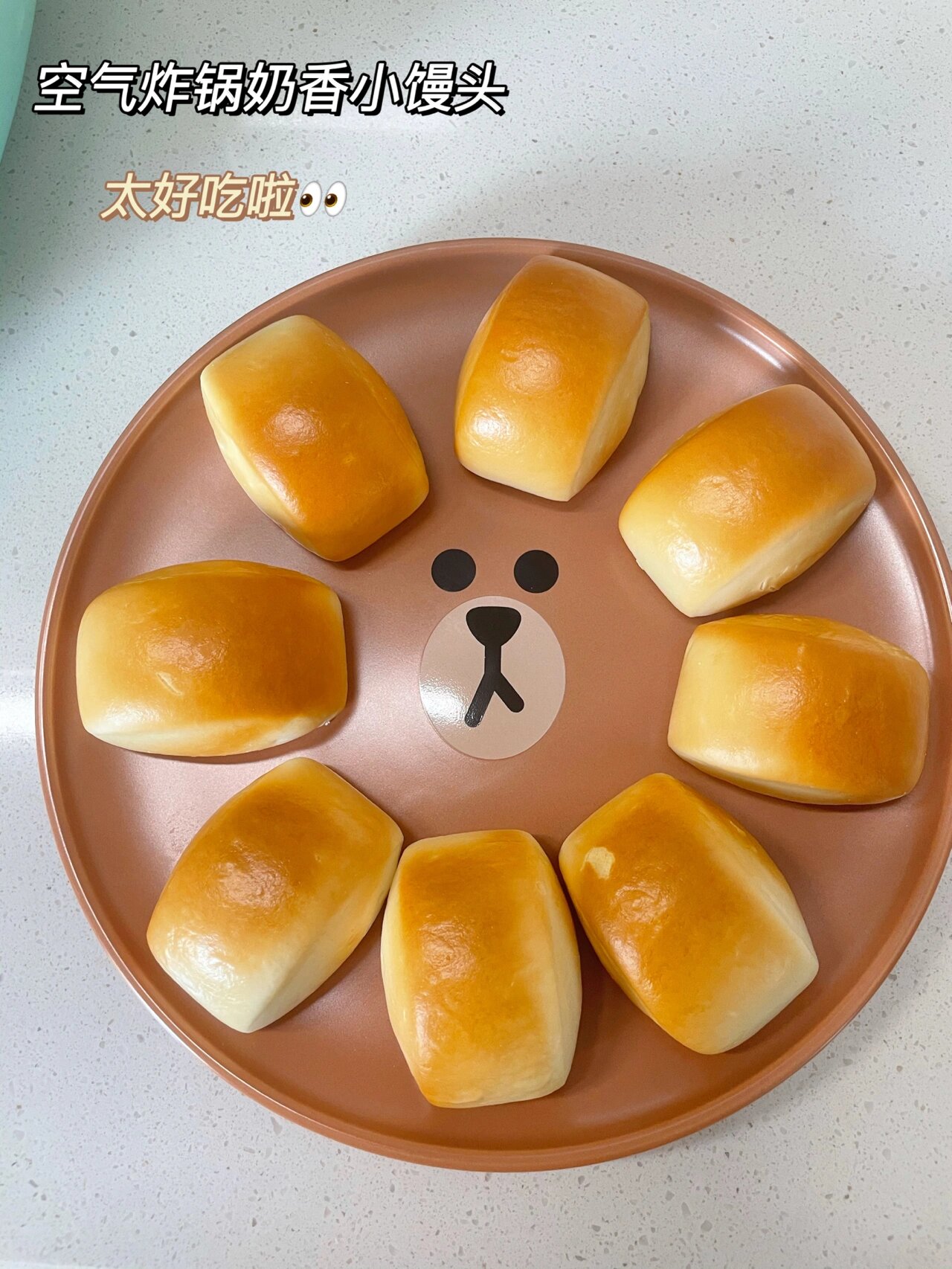 空气炸锅奶香小馒头 | 5分钟搞定 真香呀