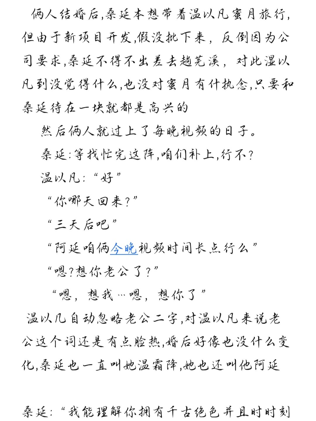 《难哄》是败降还是败将     改了一下bug