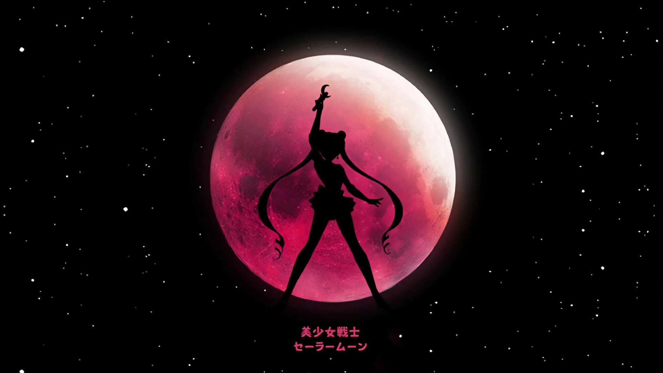 美少女战士99粉黑色壁纸美爆了6015