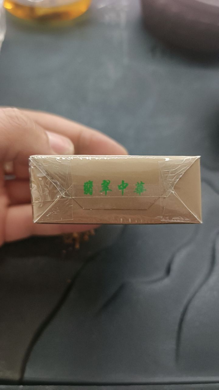 翡翠中华多少钱一包图片