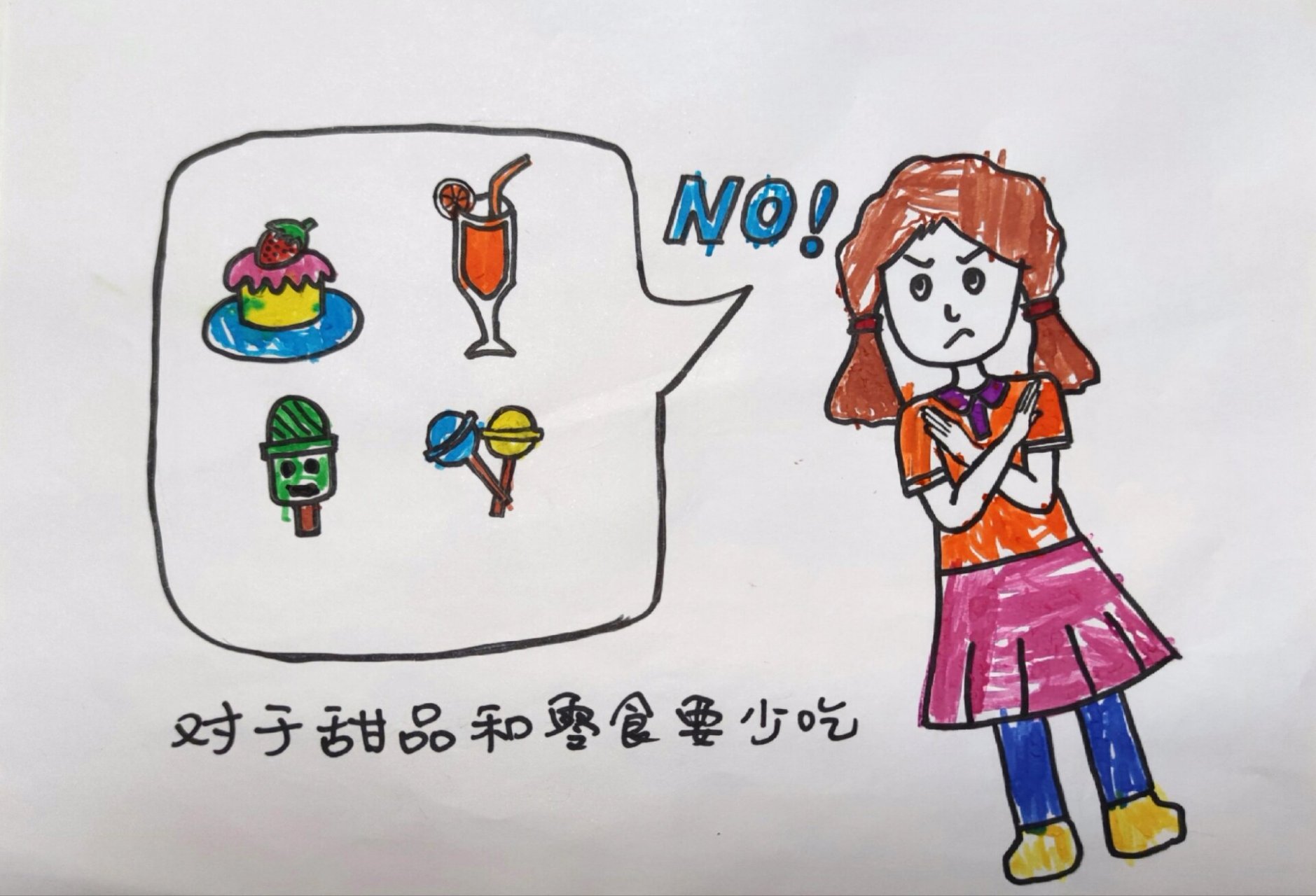大人画好简笔画,让娃涂色,没想到色彩绚丽丰富.