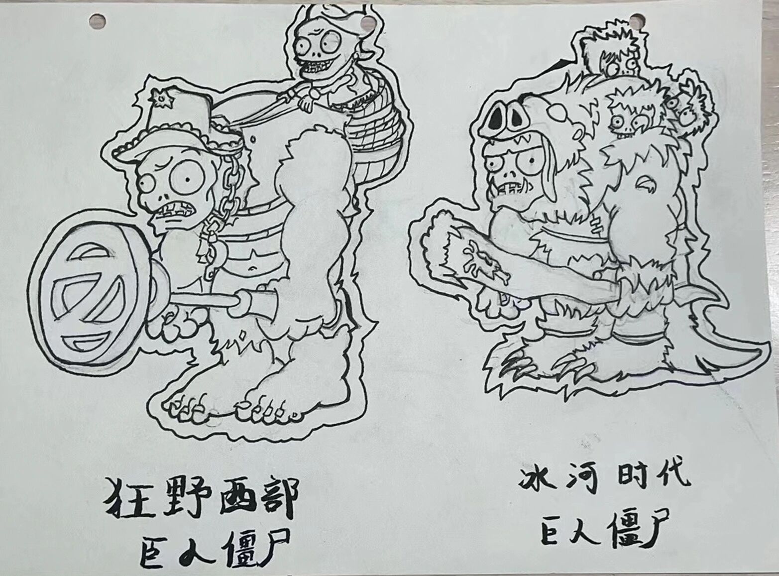 巨人僵尸简笔画