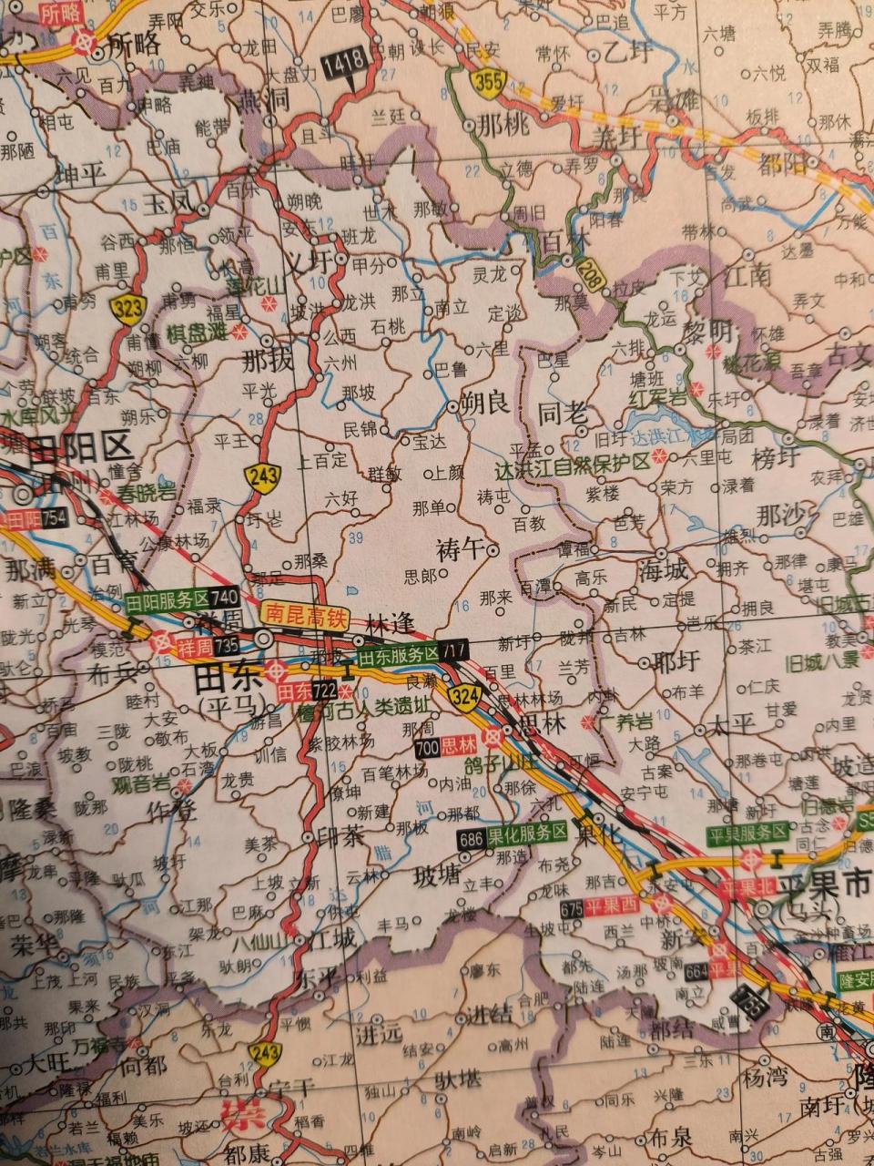 义圩镇,田东县辖镇.位于县境北部.驻地在县人民政府驻地北37千米处