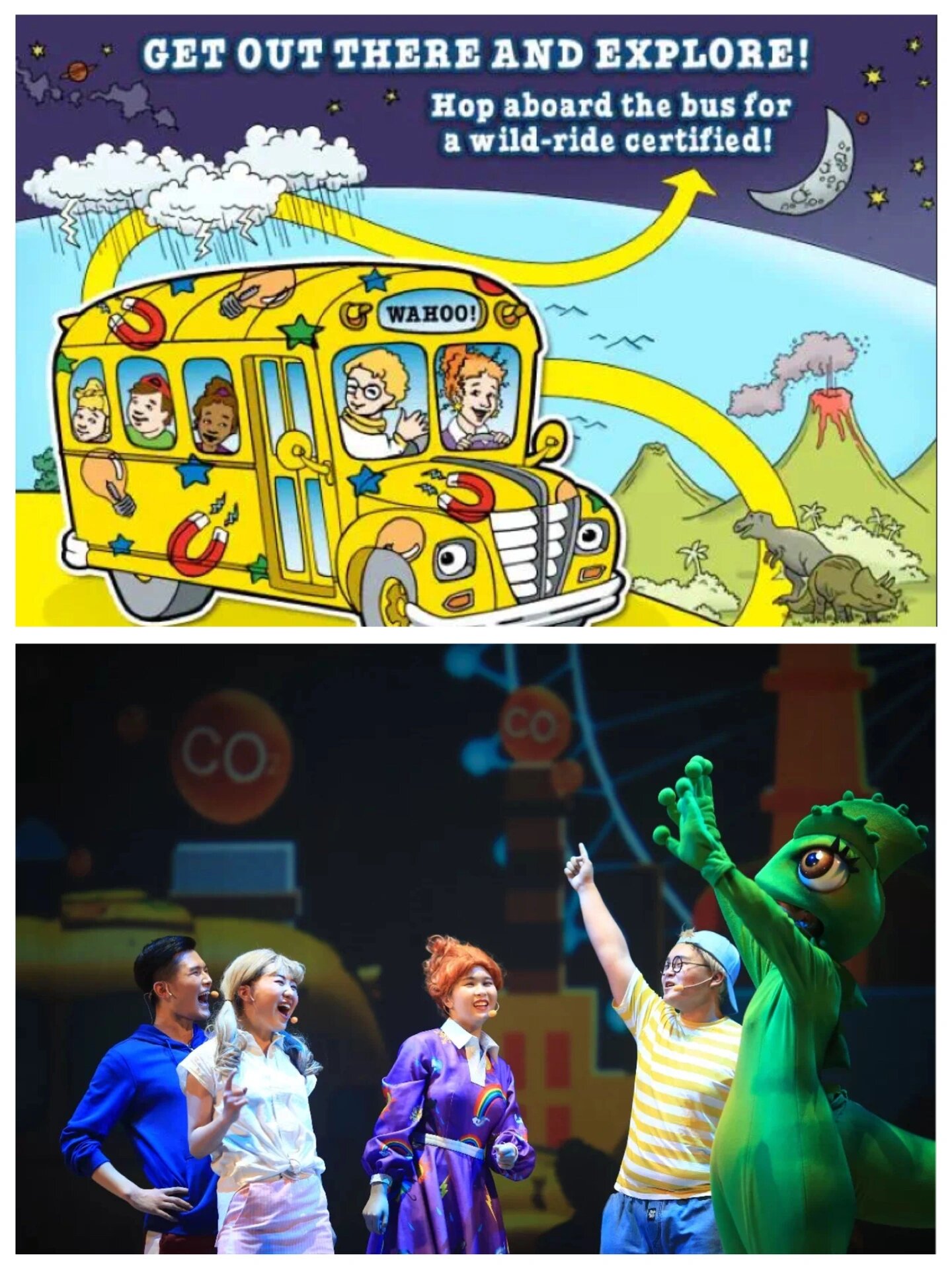 儿童剧|科普互动创意秀《神奇校车:水的故事》