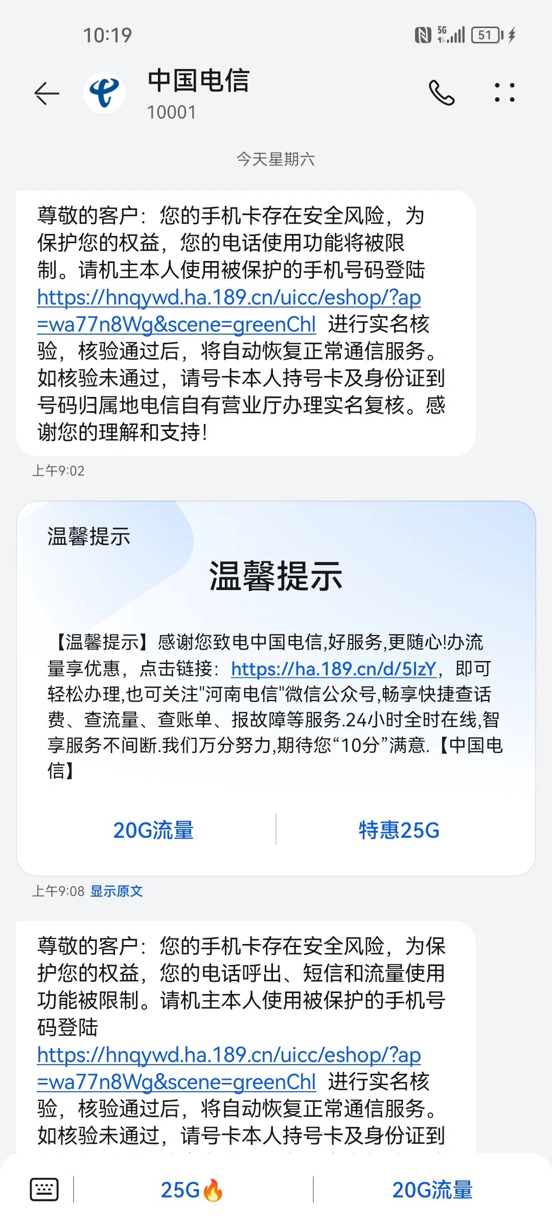 中国电信手机号实名制查询官网 中国电信手机号实名制查询官网