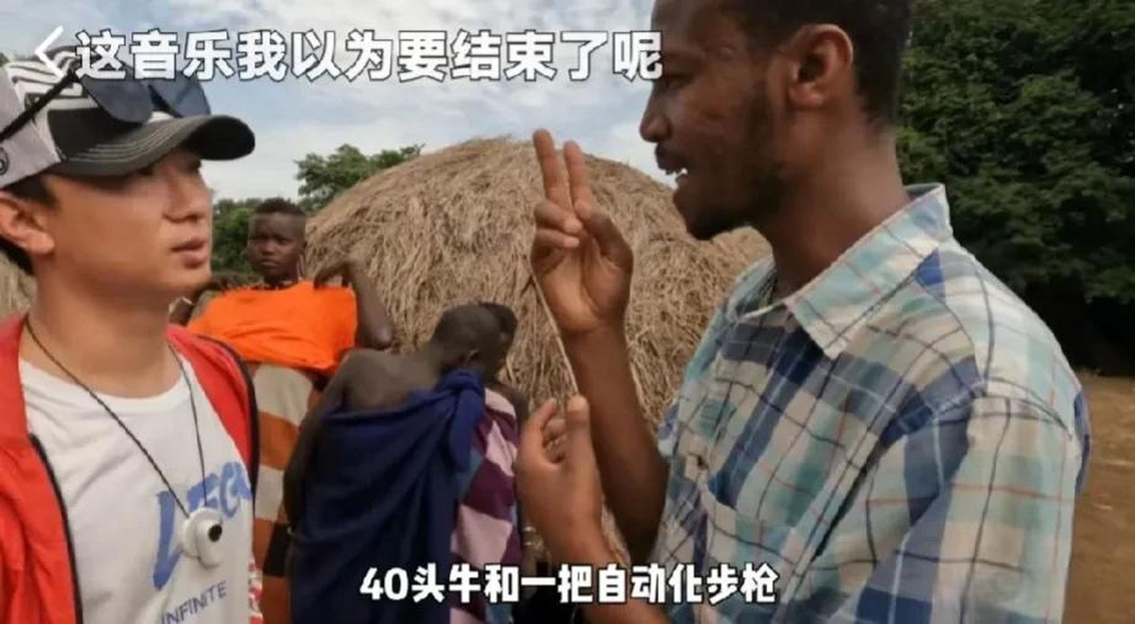 耀阳环游记的耀阳夫妇,自驾走进非洲盘唇族神秘部落,揭秘当地的献俗