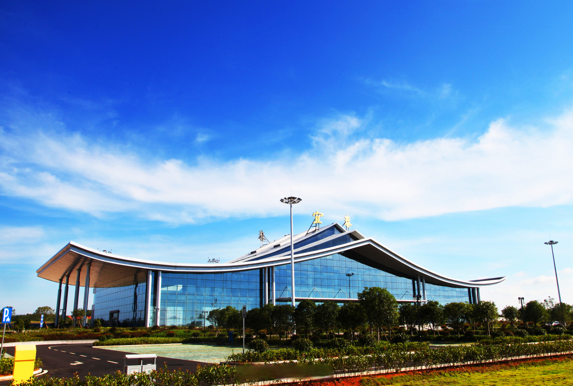 【宜春明月山机场"成绩单"亮眼】近日,宜春明月山机场获得"2021年国家