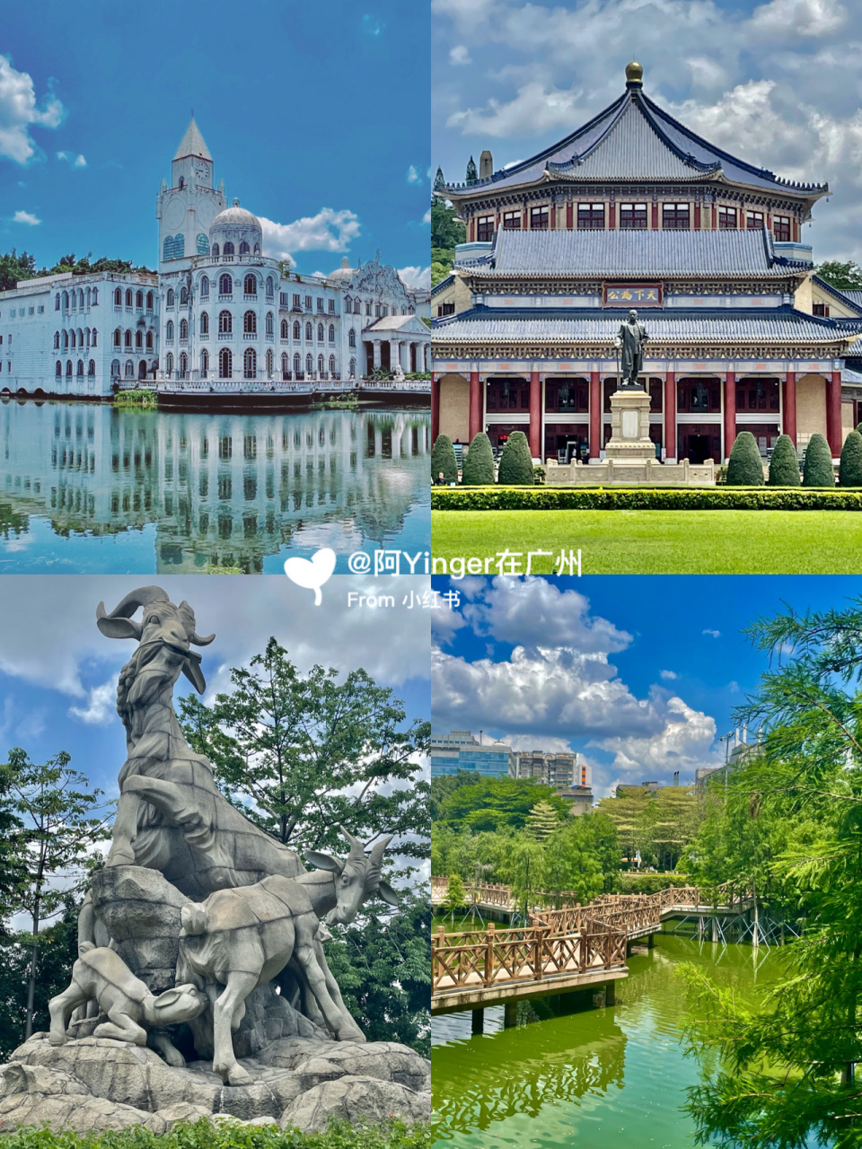 广州旅游攻略9215在广州必去的52个经典景点99 可以说是呕心