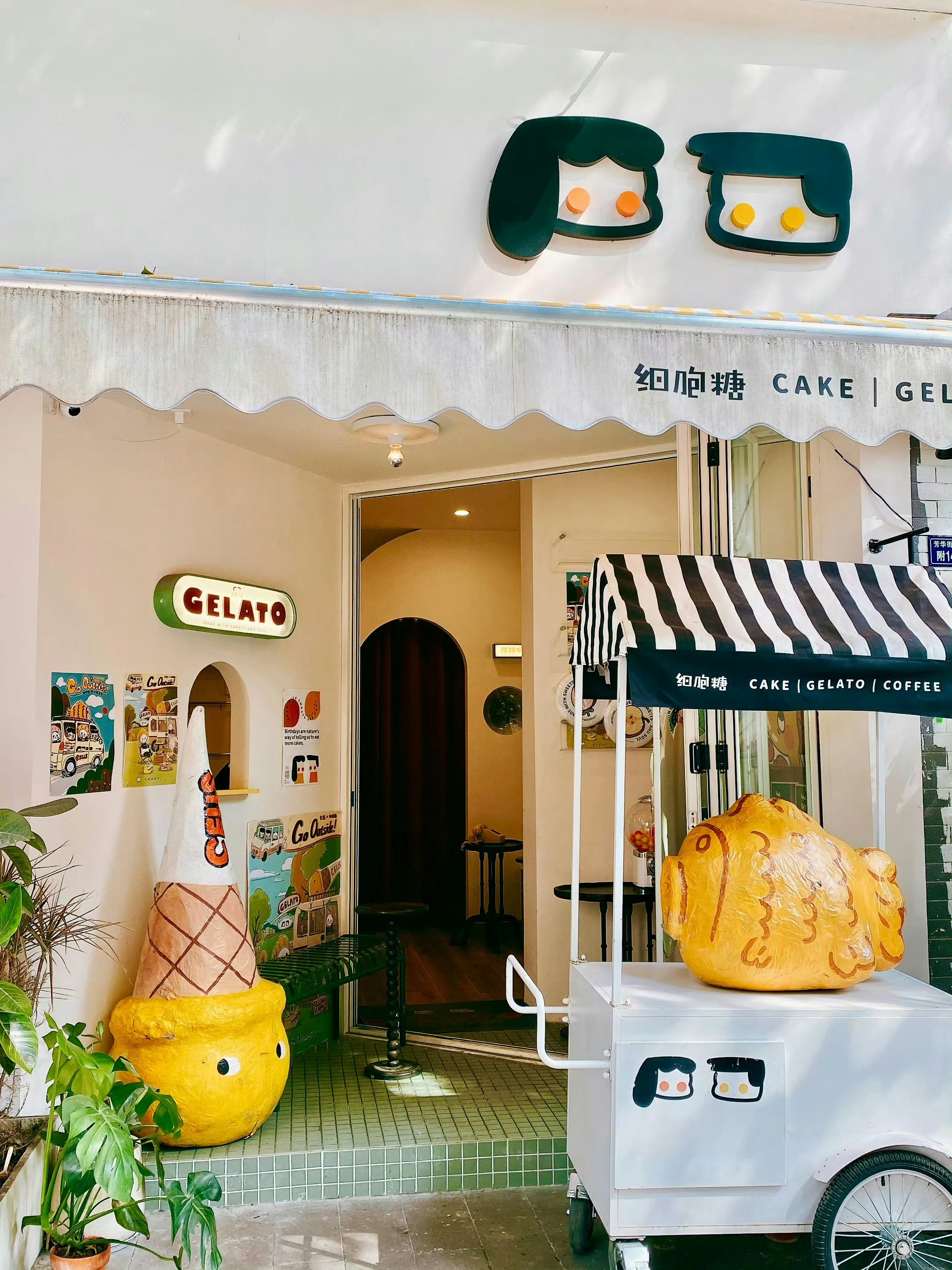 虽然已经入秋 但还是按耐不住想吃冰淇淋的心