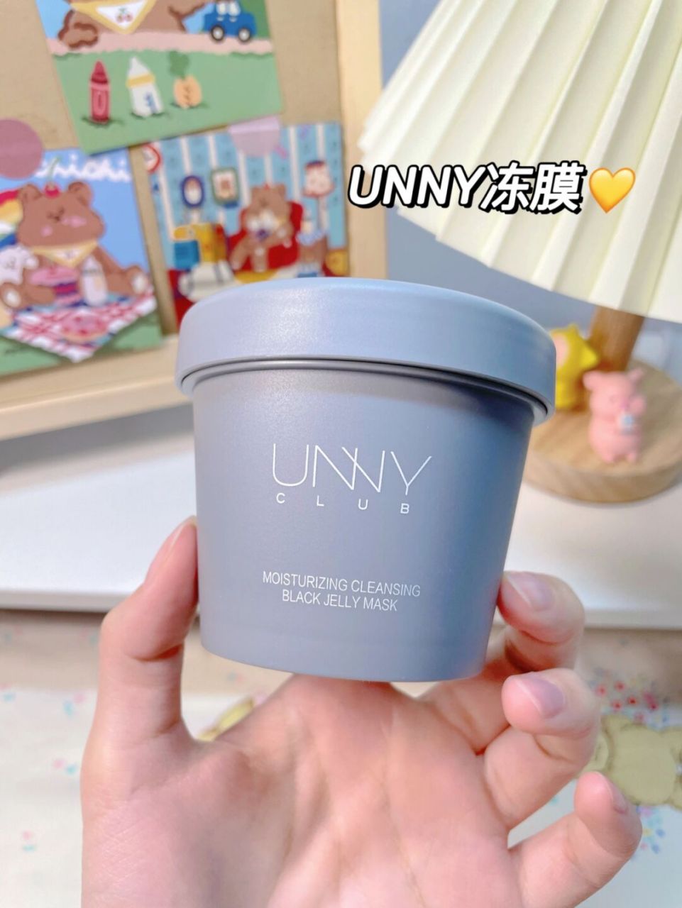 这个unny冻膜是我用下来坠有效的!