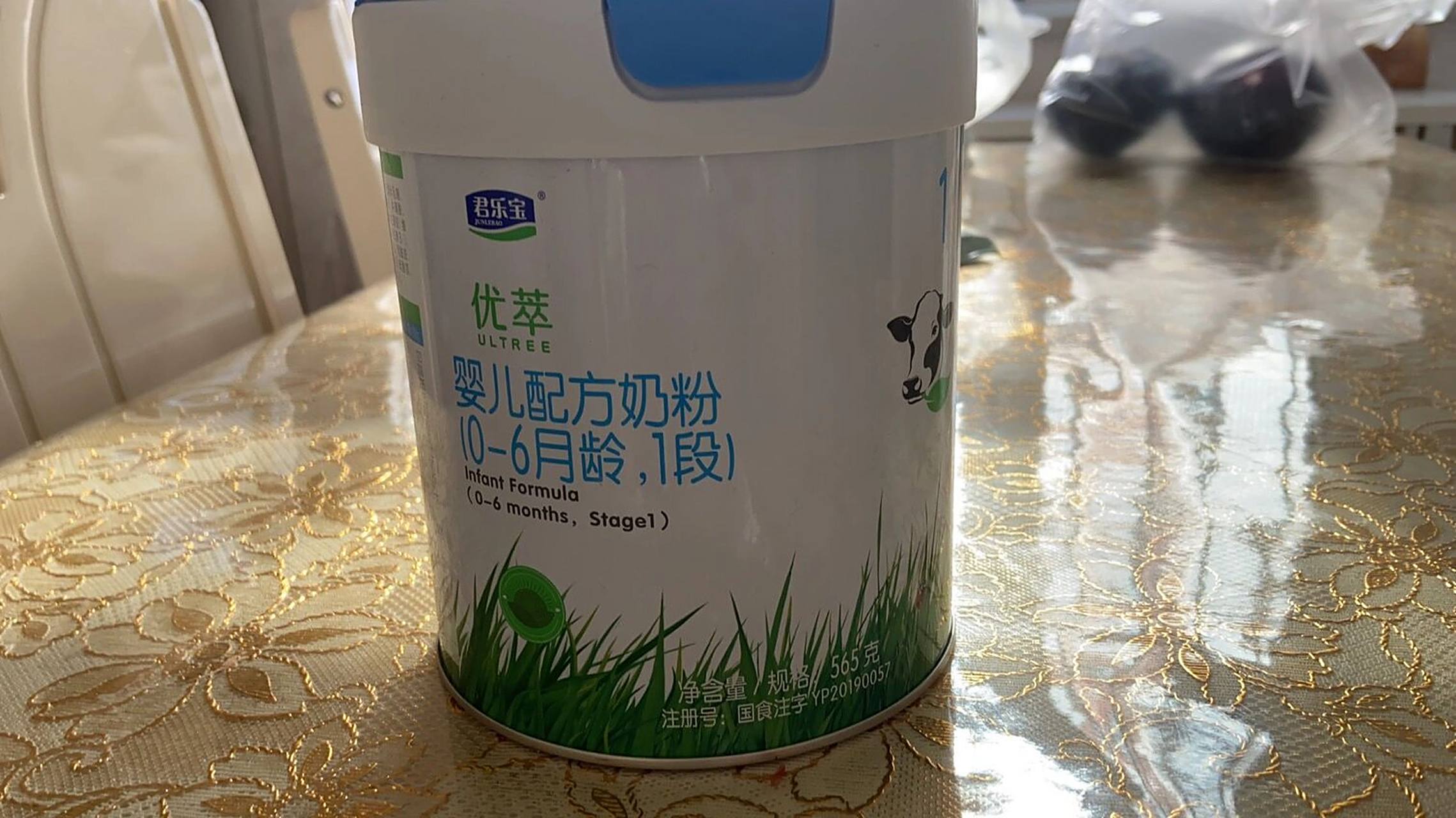 君乐宝优萃1段  565g  保质期到2023.11.09100包邮  出
